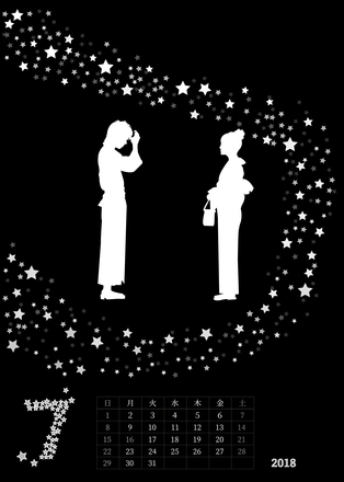 2018年7月カレンダー D-004924 のカレンダー