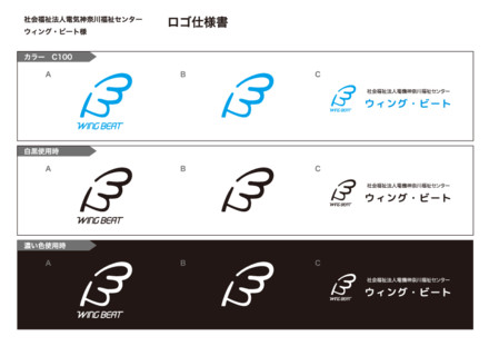 ロゴ D-005459 のその他