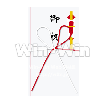 ご祝儀袋のCG・イラスト素材 W-005542