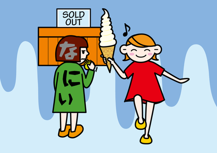 ことわざシール「逃した魚は大きい」 D-004224 のその他