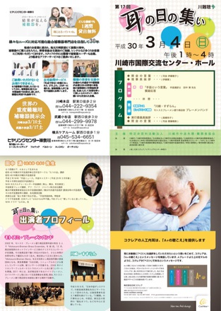 A3チラシ D-005049 のパンフレット