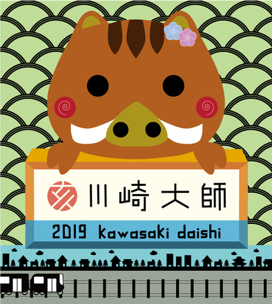 2019太子線ヘッドマーク応募作品 D-005304 のその他