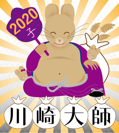 川崎大師線ヘッドマーク公募展応募作品 D-005633 のその他