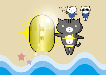 ことわざシール「猫に小判」 D-004143 のその他