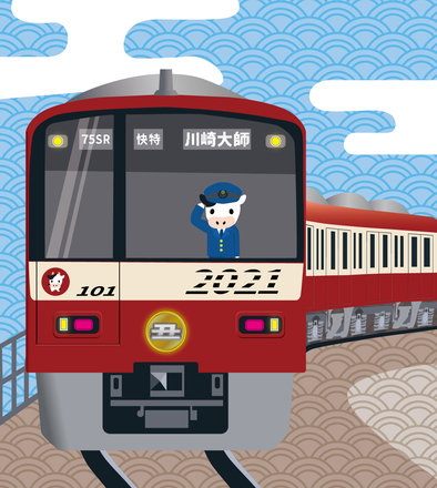 2021川崎大師ヘッドマーク応募作品 D-005916 のその他