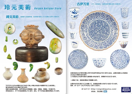 A4チラシ D-004885 のチラシ