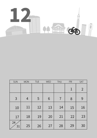 カレンダー D-005445 のチラシ