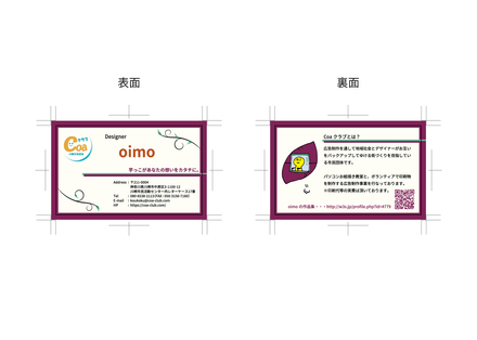 名刺 D-005930 の名刺