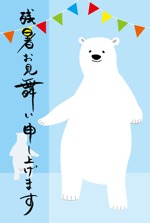 残暑見舞い D-004707 のポストカード・DM