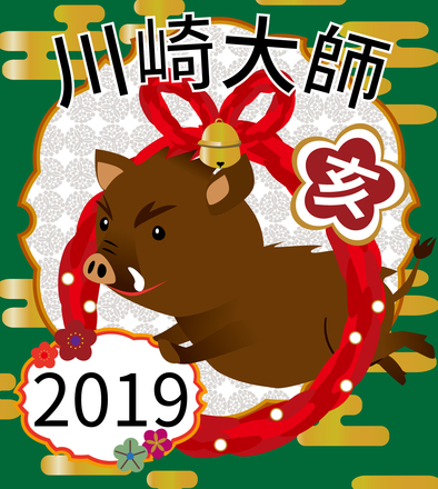 大師線ヘッドマーク D-005301 のその他