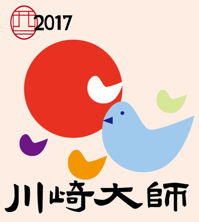 京急大師線ヘッドマークコンペ D-004636 のその他