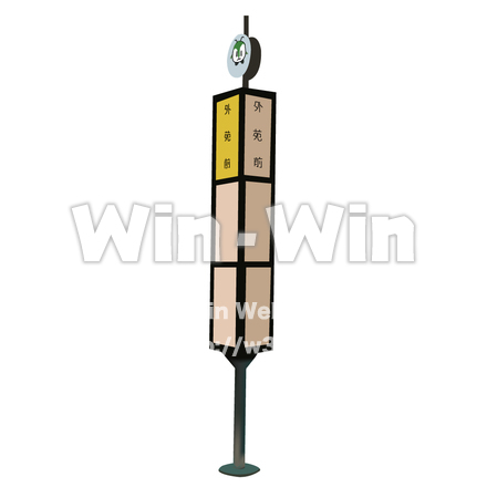 バス停のCG・イラスト素材 W-004722