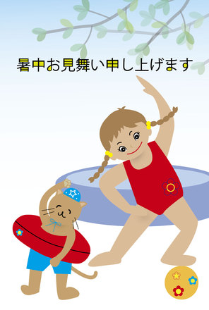 暑中見舞い D-004726 のポストカード・DM