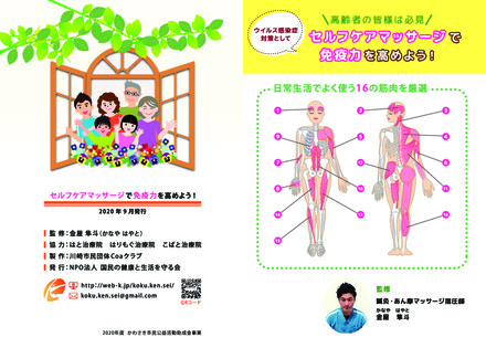 冊子 D-005827 の冊子・カタログ