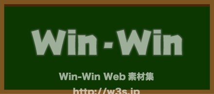 黒板のCG・イラスト素材 W-005781