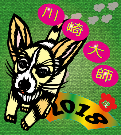 run　wan D-005003 のポスター