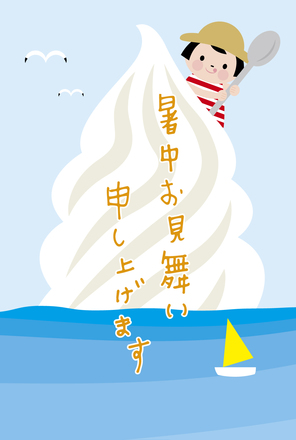 暑中お見舞い D-004690 のポストカード・DM