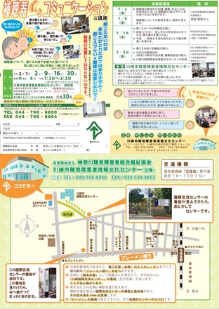 A4パンフレット D-005795 のパンフレット