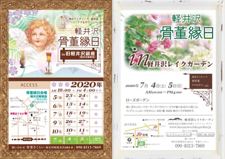 A4チラシ D-005701 のチラシ