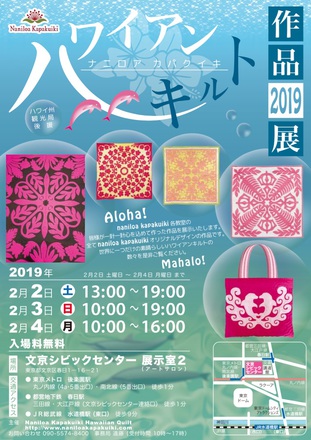 A4チラシ D-005157 のチラシ