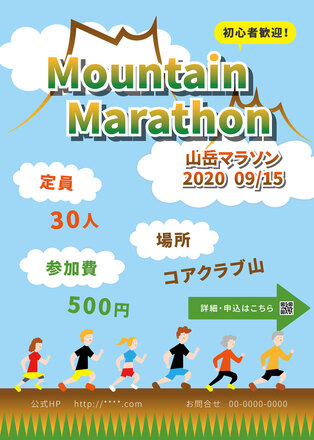 サンプルチラシ D-005806 のチラシ