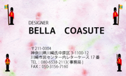 名刺 D-004842 の名刺