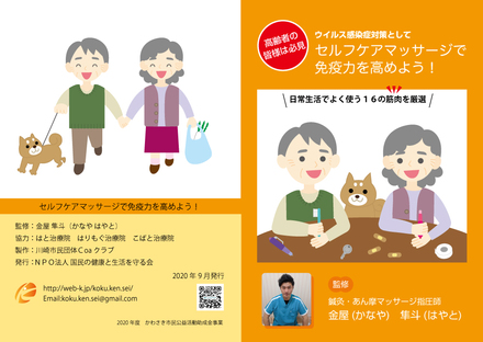 冊子 D-005860 の冊子・カタログ