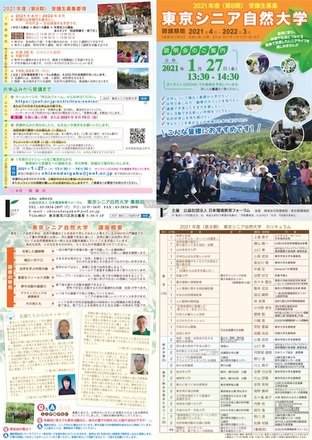 A4パンフレット D-005897 のパンフレット