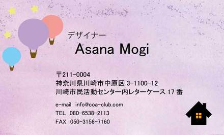 名刺 D-004843 の名刺