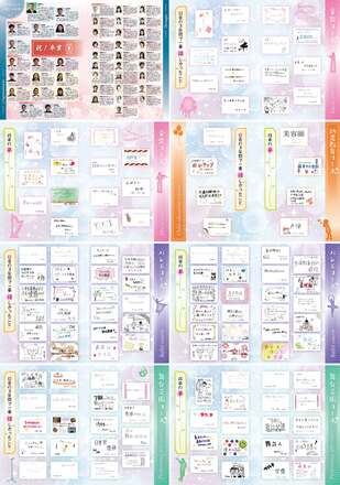 卒業記念誌 D-005735 の冊子・カタログ