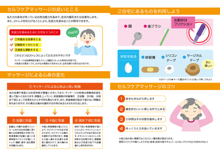 冊子 D-005861 の冊子・カタログ