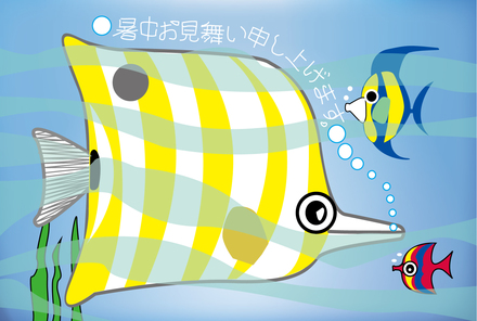 暑中お見舞い申し上げます。 D-004715 のポストカード・DM