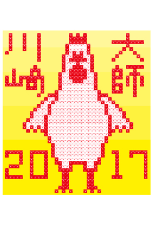 2017年川崎大師ヘッドマーク応募作品 D-004587 のその他