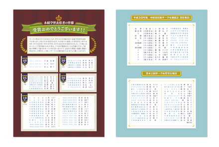 サークル連絡会A4チラシ D-005373 のチラシ