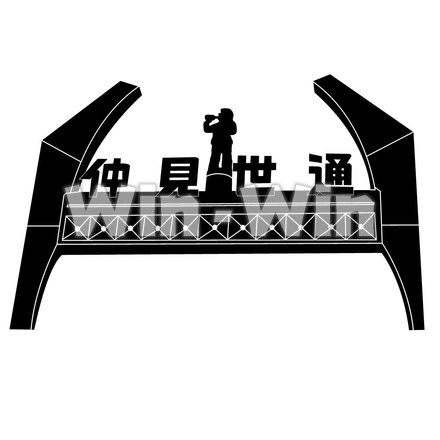 川崎仲見世通りのシルエット素材 W-004129