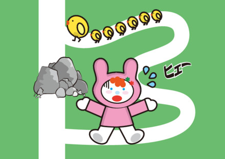 ことわざステッカー「急がば回れ」 D-004190 のその他