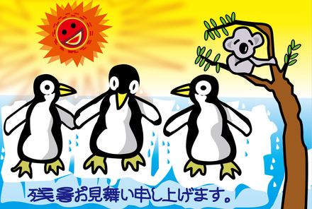 残暑見舞い D-004713 のポストカード・DM