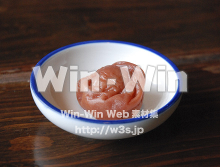 梅干しの写真素材 W-004552