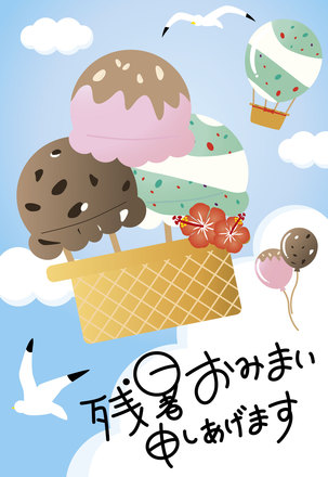 残暑見舞い D-004683 のポストカード・DM