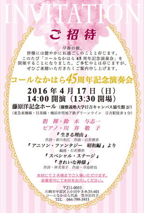 招待状 D-004024 のポストカード・DM