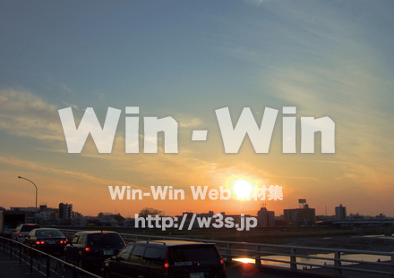 夕日の写真素材 W-004546