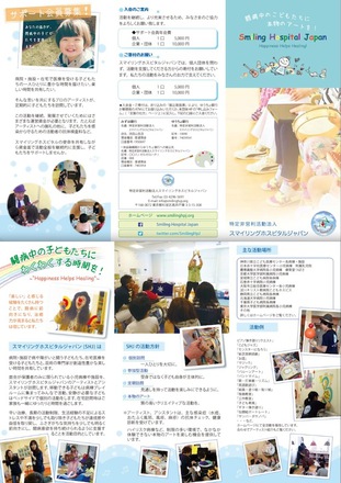 パンフレット D-004360 のパンフレット