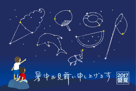 暑中見舞い D-004706 のポストカード・DM