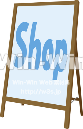 ポスタースタンドのCG・イラスト素材 W-005779