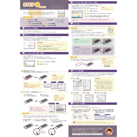 Coaクラブのテキスト（STEP2） D-005805 の冊子・カタログ