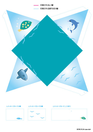 プレゼントボックス D-005556 のその他