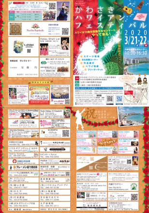 A3 4P パンフレット D-005635 のパンフレット