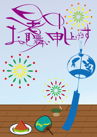 暑中見舞い D-004795 のポストカード・DM