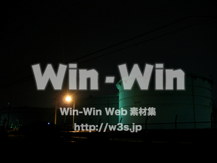 工場夜景の写真素材 W-004435
