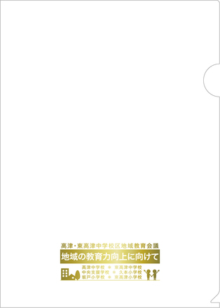 箔押しクリアファイル D-005107 のその他